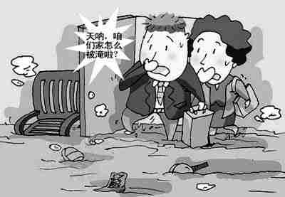 88447.jpg 酒泉防水公司.jpg